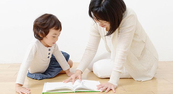 社会福祉法人 山の子会 茶屋保育園