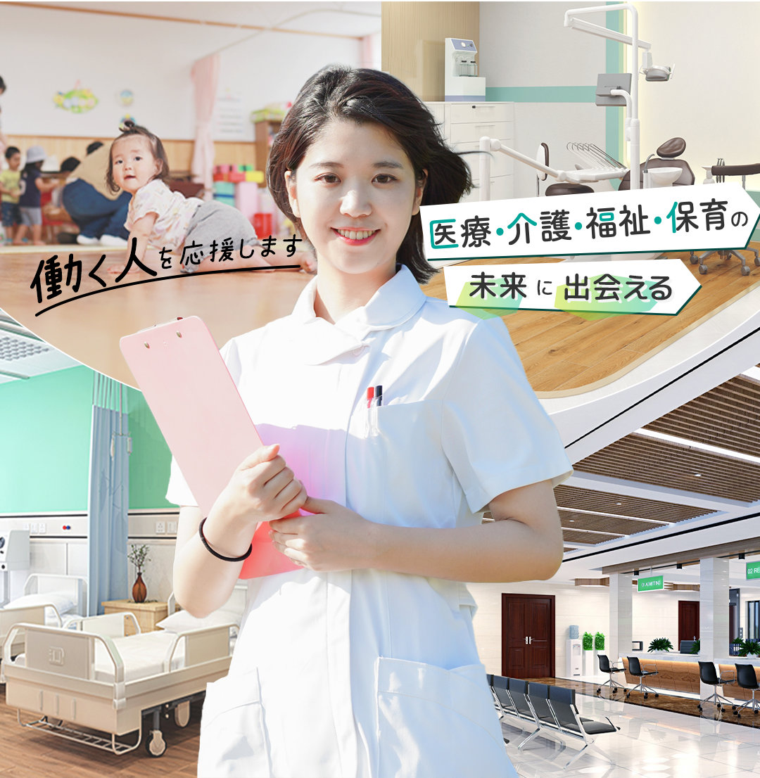 看護・介護・福祉の百科事典 | 糸川 嘉則 |本 | 通販 | Amazon