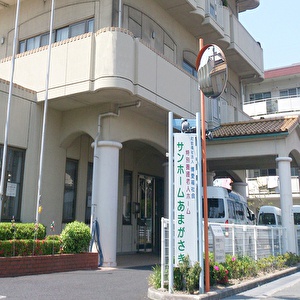 日の出医療福祉グループ