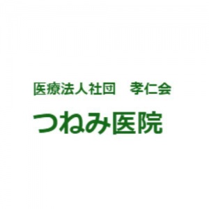 医療法人社団孝仁会