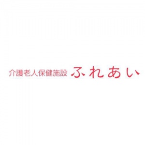 特定医療法人健和会