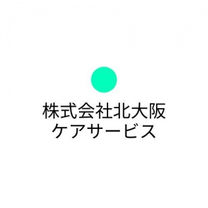 株式会社北大阪ケアサービス