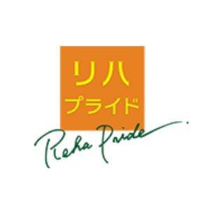 リハプライド 富田林