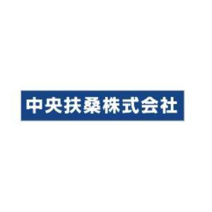 中央扶桑株式会社