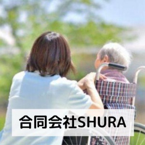 合同会社SHURA