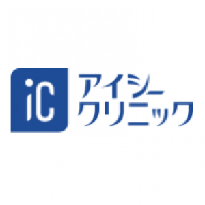 アイシークリニック