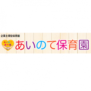 有限会社 LIFE STAGE