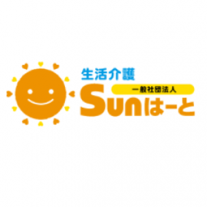 一般社団法人 Sunはーと