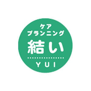 有限会社ケアプランニング結い