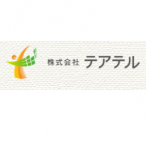 株式会社テアテル
