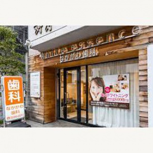 なかがわ歯科医院 