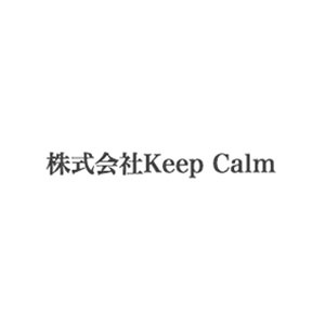 株式会社Keep Calm