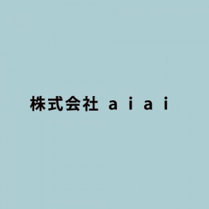 株式会社 ａｉａｉ