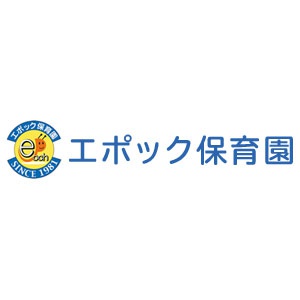 エポック保育園