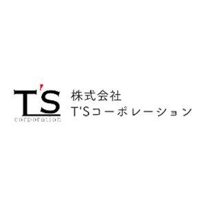 株式会社T'Sコーポレーション
