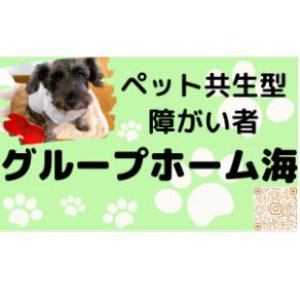 合同会社Live Together