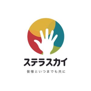 障がい児通所支援事業所ステラスカイ