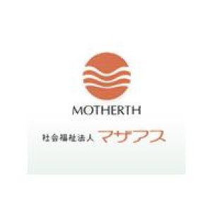 社会福祉法人マザアス