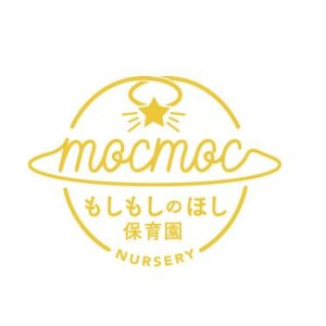 もしもしのほし保育園