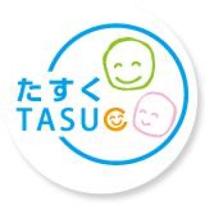 たすく株式会社