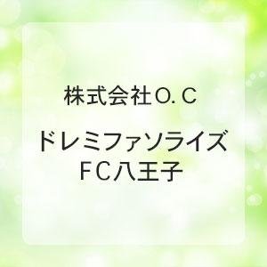 株式会社Ｏ．Ｃ