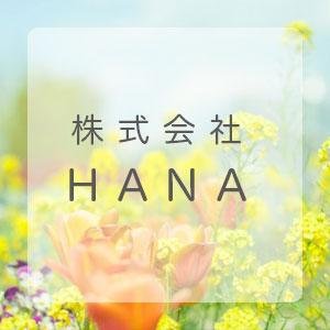 株式会社HANA