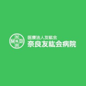 医療法人友紘会