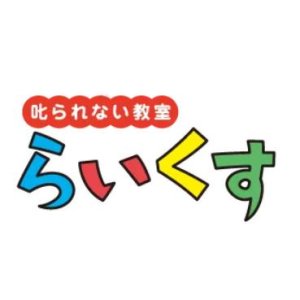 株式会社ロングラック
