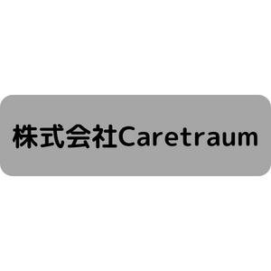 株式会社Caretraum