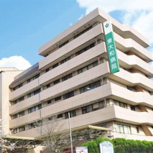 社会医療法人財団大和会