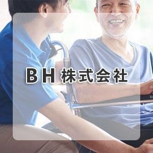 ＢＨ株式会社