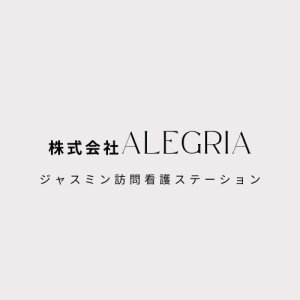株式会社Alegria