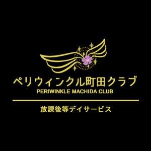 合同会社フェアリエル福祉会