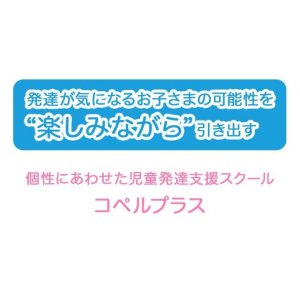 株式会社ビックノーブル