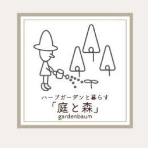 就労継続支援B型事業所 庭と森