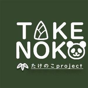 合同会社たけのこproject
