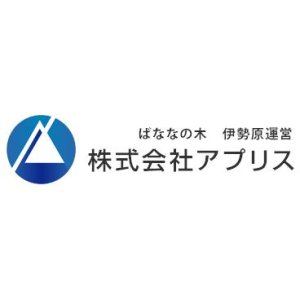 株式会社アプリス