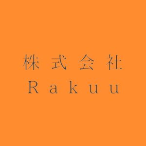 株式会社Rakuu