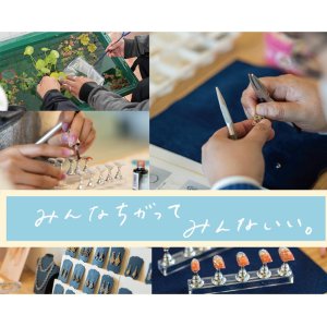 みらくるジャンプ