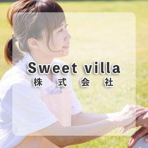 Sweet villa株式会社