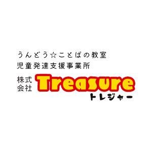 うんどう☆ことばの教室　児童発達支援事業所