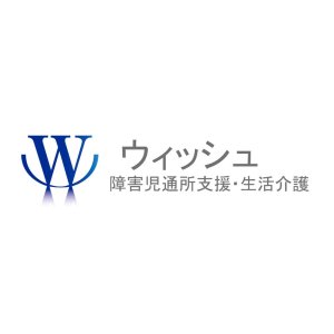 株式会社ウィッシュコーポレーション