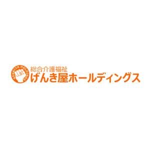 げんき屋ホールディングス