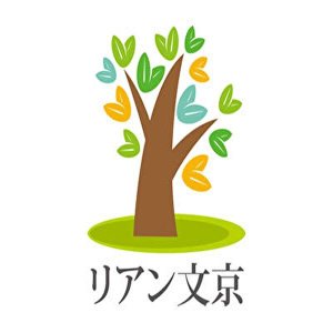 文京総合福祉センターリアン文京