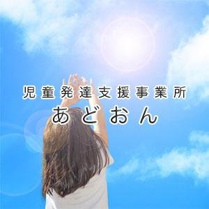 特定非営利活動法人MultiPride