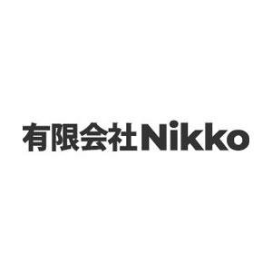 有限会社Nikko①