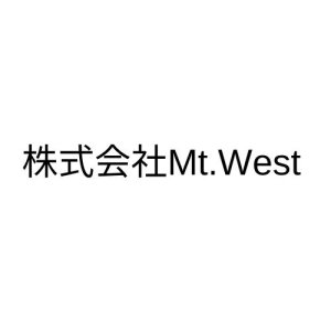 株式会社Mt.West