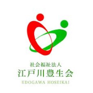 特別養護老人ホーム  第二みどりの郷