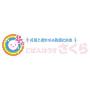 こぱんはうすさくら八千代台教室