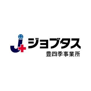 ジョブタス豊四季事業所